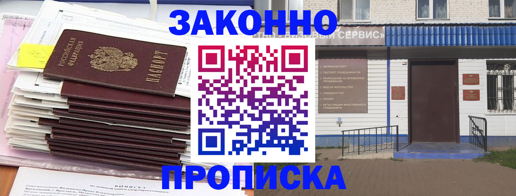 регистрация для дет. сада в Коми